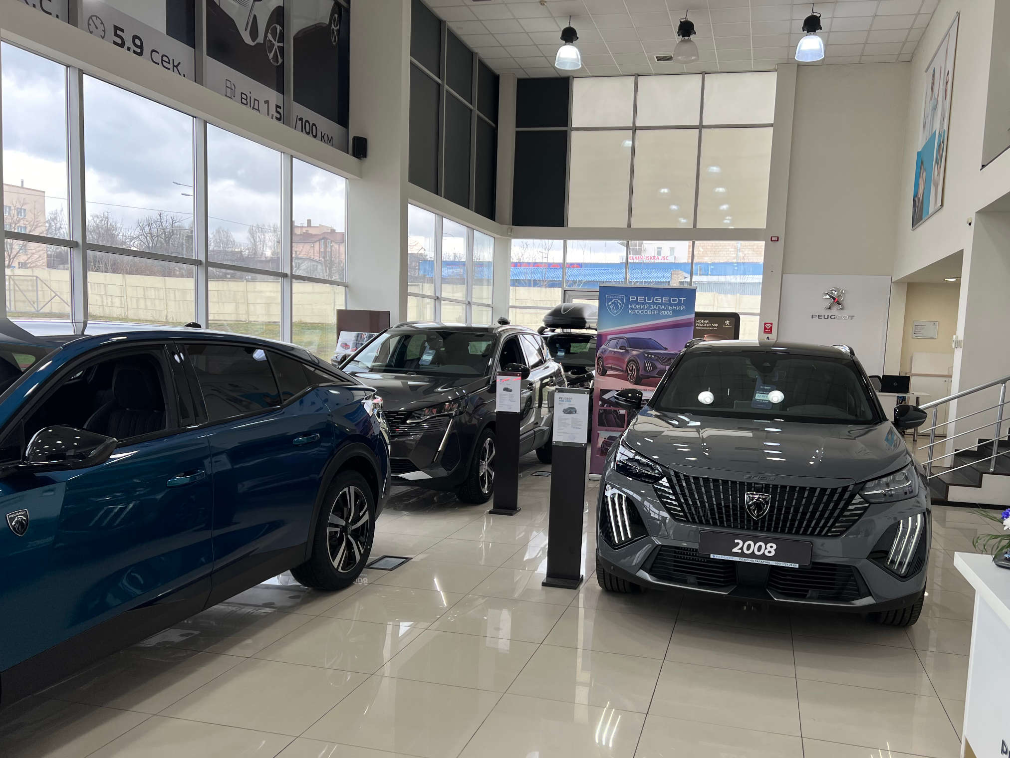 Виставкова зала Peugeot у салоні «Альфа Авангард» у Харкові